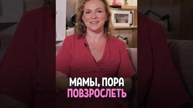 Родители ведут себя как дети Родители ведут себя как дети