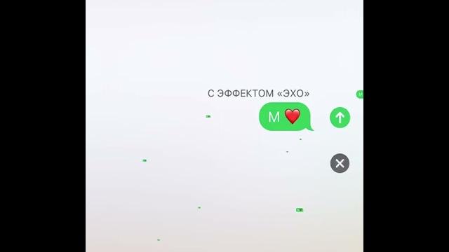видео с буква М видео с буква М