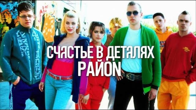 Счастье в деталях – песня о главном Счастье в деталях – песня о главном