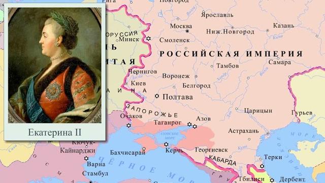 Внешняя политика Екатерины II Внешняя политика Екатерины II
