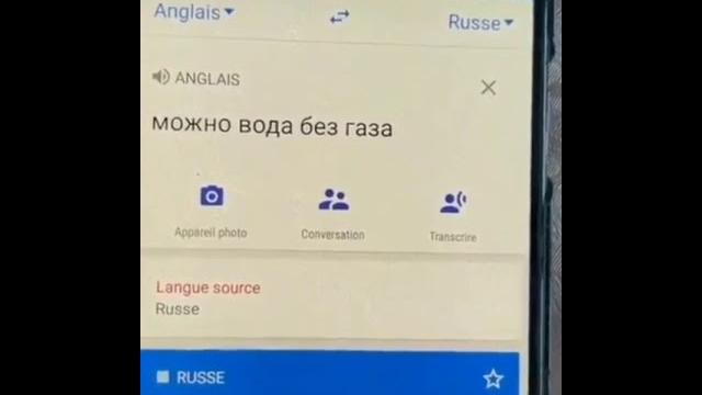 Можно вода без газа)) Можно вода без газа))