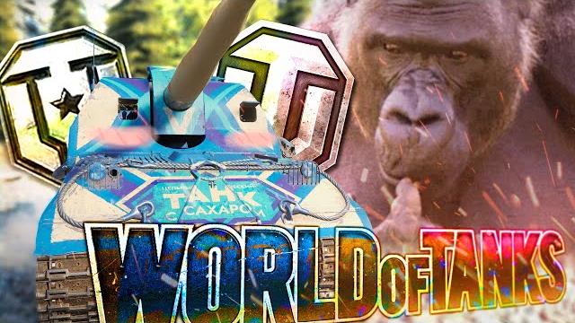 World of Tanks Приколы #222 World of Tanks Приколы #222
