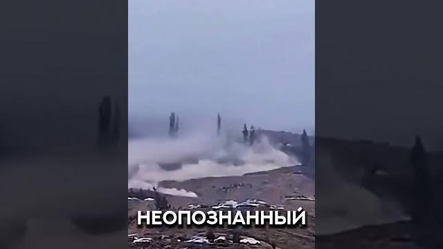 Что скрывалось в облаке пыли? Что скрывалось в облаке пыли?