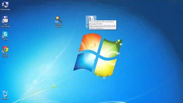 Unlocker не могу удалить файл Unlocker не могу удалить файл