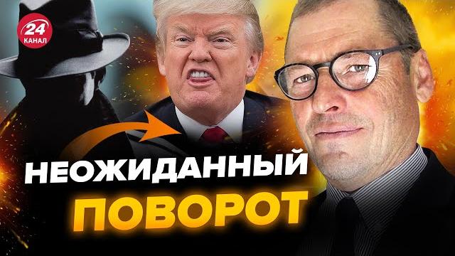 ЖИРНОВ & ГЕНЕРАЛ СВР: В США может случиться НЕЧТО! Президент сядет В ТЮРЬМУ? Проблема для ТРАМПА ЖИРНОВ & ГЕНЕРАЛ СВР: В США может случиться НЕЧТО! Президент сядет В ТЮРЬМУ? Проблема для ТРАМПА