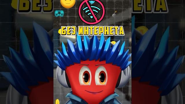 ТОП игр на телефон БЕЗ ИНТЕРНЕТА ТОП игр на телефон БЕЗ ИНТЕРНЕТА