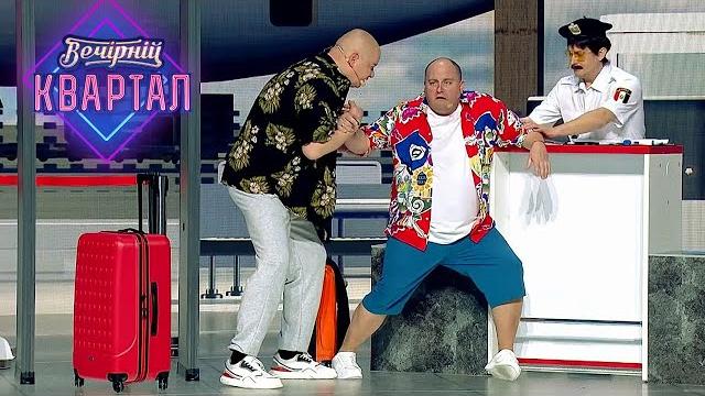 Локдаун отменили! Украинцы отдыхают в Египте, как в последний раз Смешные приколы | Вечерние Квартал Локдаун отменили! Украинцы отдыхают в Египте, как в последний раз Смешные приколы | Вечерние Квартал
