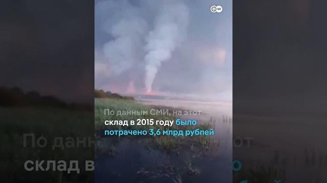 Удар по складу с оружием в России #shorts Удар по складу с оружием в России #shorts