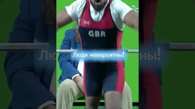 Паралимпийские игры Паралимпийские игры