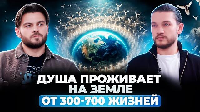 ДУШИ ПРИНЯЛИ РЕШЕНИЕ УСКОРИТЬ ЭВОЛЮЦИЮ НА ЗЕМЛЕ, ЭКО - ДЕТИ, КАКИЕ ПОСЛЕДСТВИЯ? АЛЕКСЕЙ КРОЙТОР ДУШИ ПРИНЯЛИ РЕШЕНИЕ УСКОРИТЬ ЭВОЛЮЦИЮ НА ЗЕМЛЕ, ЭКО - ДЕТИ, КАКИЕ ПОСЛЕДСТВИЯ? АЛЕКСЕЙ КРОЙТОР