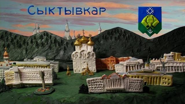 Мульти-Россия - Республика Коми Мульти-Россия - Республика Коми