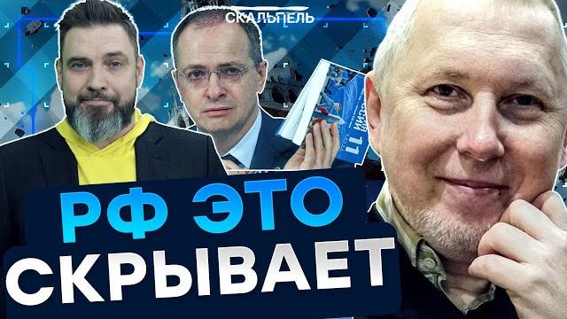 Дрибница ОГОРОШИЛ ТАЙНАМИ про МЕДИНСКОГО Вот ПОЧЕМУ Путин НЕНАВИДИТ ЕВРОПУ | Герман интервью Дрибница ОГОРОШИЛ ТАЙНАМИ про МЕДИНСКОГО Вот ПОЧЕМУ Путин НЕНАВИДИТ ЕВРОПУ | Герман интервью