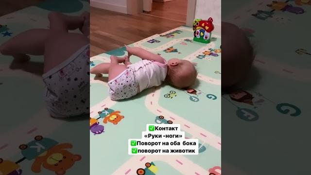 Что умеет ребёнок в 5 месяцев?! Что умеет ребёнок в 5 месяцев?!