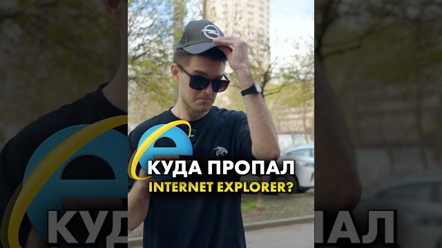 Какой браузер выбрать в 2025 году? #браузер #скетч Какой браузер выбрать в 2025 году? #браузер #скетч