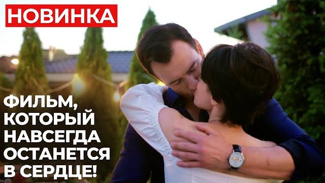 ИСТОРИЯ, КОТОРАЯ ТРОНЕТ КАЖДУЮ ЖЕНЩИНУ! МУЖ НАВЕСИЛ КРЕДИТОВ И УШЕЛ ИЗ СЕМЬИ | МЕЛОДРАМА ИСТОРИЯ, КОТОРАЯ ТРОНЕТ КАЖДУЮ ЖЕНЩИНУ! МУЖ НАВЕСИЛ КРЕДИТОВ И УШЕЛ ИЗ СЕМЬИ | МЕЛОДРАМА