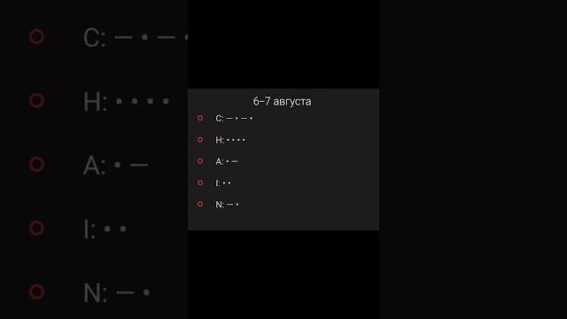 ежедневный шифр хомяк 7 августа ежедневный шифр хомяк 7 августа