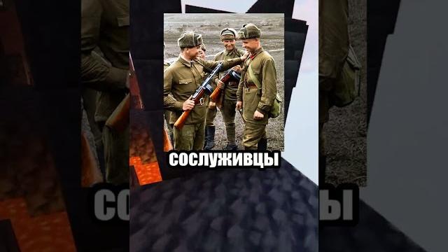 это история 11 | Кто такой Шменкель Фриц Пауль? это история 11 | Кто такой Шменкель Фриц Пауль?