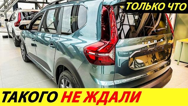 ️ВОТ ЭТО ПОВОРОТ ЭТОТ ЛАДА ЛАРГУС ЗАМЕНИТ РОССИЯНАМ ВСЕ КРОССОВЕРЫ АВТОВАЗА НОВОСТИ СЕГОДНЯ ️ВОТ ЭТО ПОВОРОТ ЭТОТ ЛАДА ЛАРГУС ЗАМЕНИТ РОССИЯНАМ ВСЕ КРОССОВЕРЫ АВТОВАЗА НОВОСТИ СЕГОДНЯ