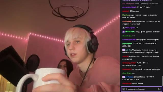 MADK1D СПАЛИЛ ТЕЛЕГУ И ОФФНУЛ СТРИМ MADK1D СПАЛИЛ ТЕЛЕГУ И ОФФНУЛ СТРИМ