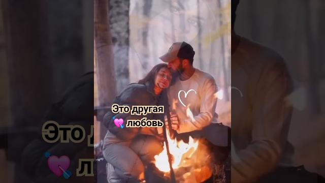 Это совсем другая любовь #музыка #музыкадлядуши #love #lovestatus #video #мысли #скачать #природа Это совсем другая любовь #музыка #музыкадлядуши #love #lovestatus #video #мысли #скачать #природа