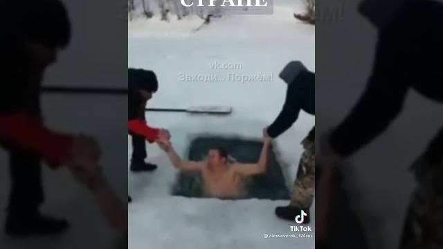 прикол на крещение прикол на крещение