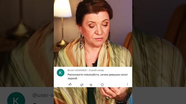 Зачем девушки носят хиджаб? Зачем девушки носят хиджаб?