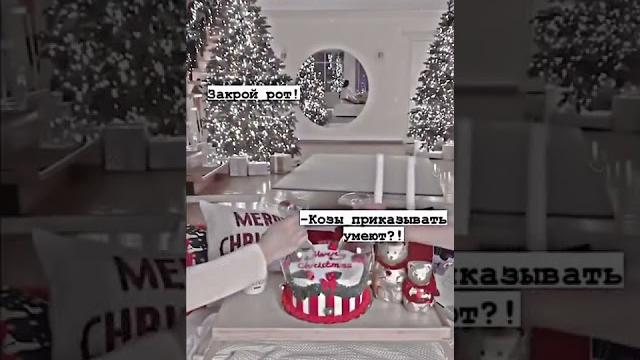 что ответить на... что ответить на...