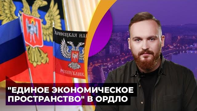 Зачем "ДНР" и "ЛНР" объединяться. Разбор Зачем "ДНР" и "ЛНР" объединяться. Разбор
