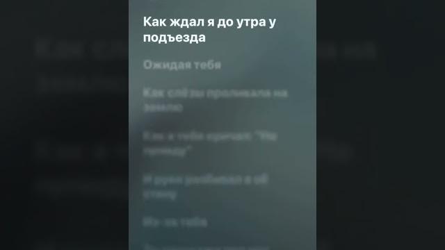 Akmal-Из-за тебя Akmal-Из-за тебя