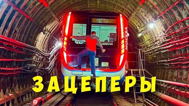 Человек на крыше поезда метро! Человек на крыше поезда метро!