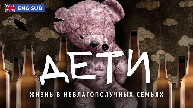 Русское горе: алкоголь вместо семьи Русское горе: алкоголь вместо семьи