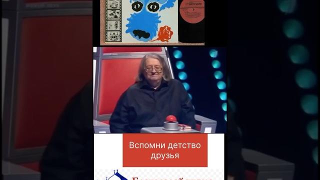 Голос (А. Градский). «Голубой щенок» #вера #люди #жизнь Голос (А. Градский). «Голубой щенок» #вера #люди #жизнь