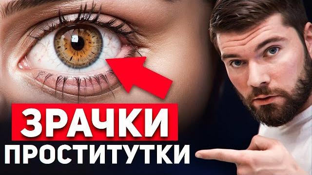 5 признаков ДОСТУПНОЙ ЖЕНЩИНЫ 5 признаков ДОСТУПНОЙ ЖЕНЩИНЫ
