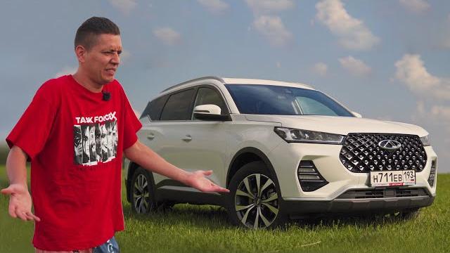 Tiggo 7 Pro. Китайская подделка. Кто ЭТО покупает? Tiggo 7 Pro. Китайская подделка. Кто ЭТО покупает?