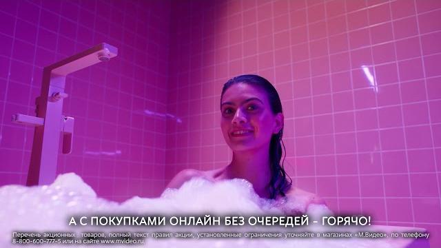 Скидки в «М.Видео» Скидки в «М.Видео»