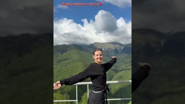 Вы только посмотрите, КАКАЯ ОНА КРАСИВАЯ! #шортс #природа #жизньвроссии #семья #вдохновение Вы только посмотрите, КАКАЯ ОНА КРАСИВАЯ! #шортс #природа #жизньвроссии #семья #вдохновение