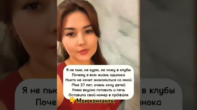 Давай знакомиться Ищу мужчину#знакомства#новыйпарень#ищумужа#ищупару#любовь#отношения#знакомство Давай знакомиться Ищу мужчину#знакомства#новыйпарень#ищумужа#ищупару#любовь#отношения#знакомство