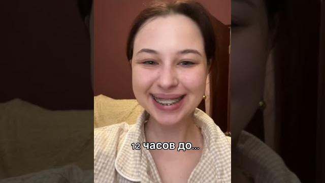 СПУСТЯ 2 ГОДА СНЯЛА БРЕКЕТЫ СПУСТЯ 2 ГОДА СНЯЛА БРЕКЕТЫ
