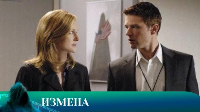 ИЗМЕНА.ТРИЛЛЕР. Лучшие фильмы!!! ИЗМЕНА.ТРИЛЛЕР. Лучшие фильмы!!!
