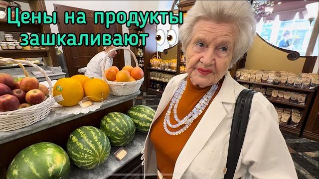 Валентина Ивановна приценивается в ГУМе и Гастрономе N1. Сравнивает цены тогда и сейчас Валентина Ивановна приценивается в ГУМе и Гастрономе N1. Сравнивает цены тогда и сейчас