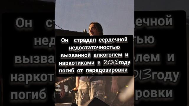 как умер горшок? как умер горшок?