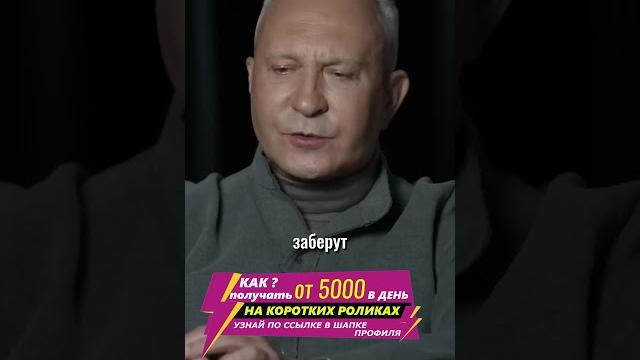 История парня: который отказался от чужой мечты #заработок #доход #работа #деньги #заработокнавидео История парня: который отказался от чужой мечты #заработок #доход #работа #деньги #заработокнавидео
