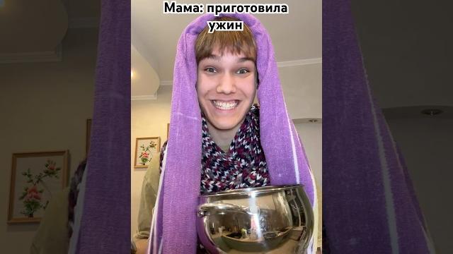 СААША РЫГ… ЗА СТОЛОМ? #юмор #семья #а4 СААША РЫГ… ЗА СТОЛОМ? #юмор #семья #а4