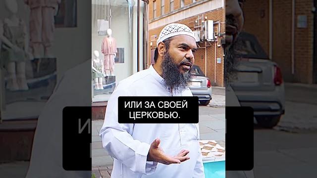 ХРИСТИАНИН ПЕРВЫЕ УСЛЫШАЛ - КАК МОЛИЛСЯ ИИСУС! Шейх Усман #shorts #диспут #призывdawah ХРИСТИАНИН ПЕРВЫЕ УСЛЫШАЛ - КАК МОЛИЛСЯ ИИСУС! Шейх Усман #shorts #диспут #призывdawah
