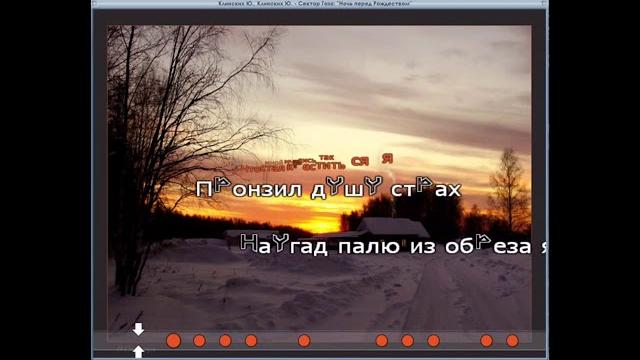 Сектор Газа - Ночь перед Рождеством Сектор Газа - Ночь перед Рождеством