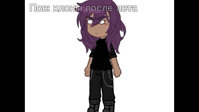 || Пов: клоны после лета || #13карт || жду тебя в тгк || || Пов: клоны после лета || #13карт || жду тебя в тгк ||