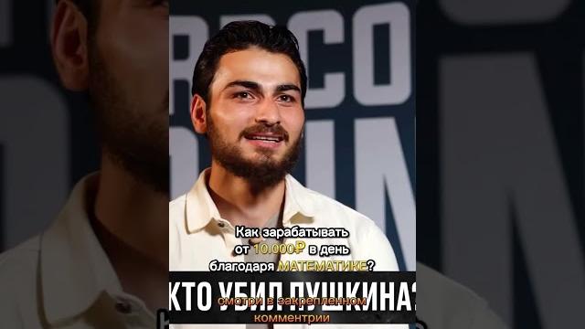 Кто убил Пушкина? #shorts Кто убил Пушкина? #shorts