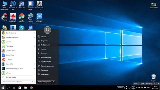 Как поставить пароль на компьютер Windows 10 Как поставить пароль на компьютер Windows 10