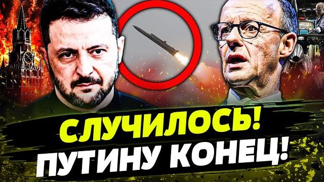 ПОВОРОТ ИЗ ГЕРМАНИИ! РАКЕТЫ ГОТОВЫ! УДАР ПО РОССИИ СТАЛ НЕИЗБЕЖНЫМ День 01.06.2025 - 8:00 | FREEДОМ ПОВОРОТ ИЗ ГЕРМАНИИ! РАКЕТЫ ГОТОВЫ! УДАР ПО РОССИИ СТАЛ НЕИЗБЕЖНЫМ День 01.06.2025 - 8:00 | FREEДОМ