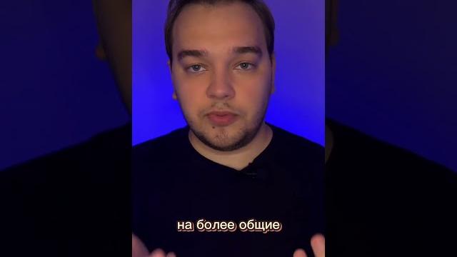 Почему твои видео не попадают в рекомендации? Почему твои видео не попадают в рекомендации?
